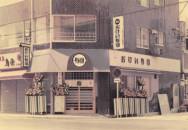 外観